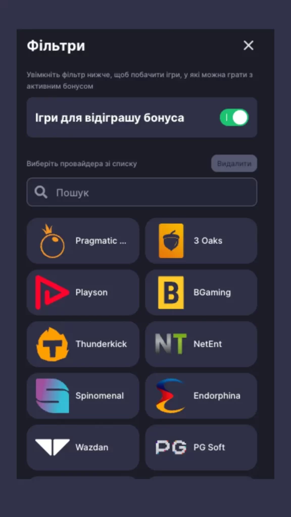 Ігрові cлоти Супер Гра