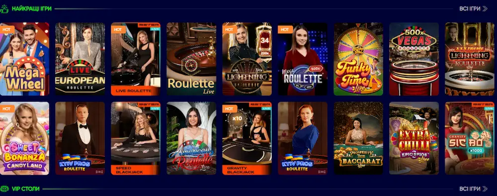 Ігри Casinoua