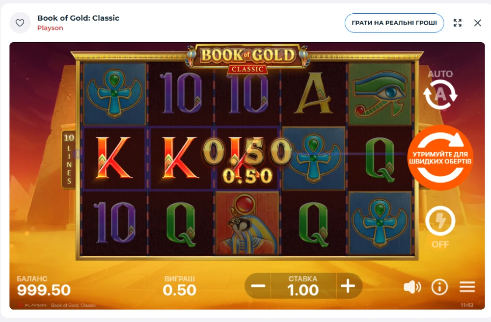 Book of Gold