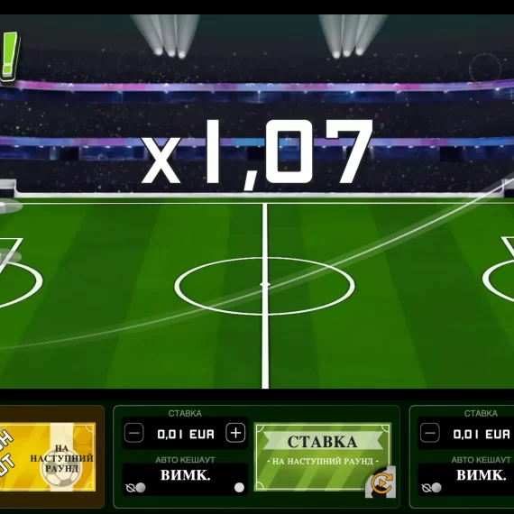 Football Crash